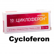 Cycloferon